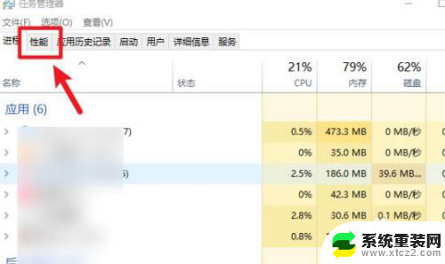 windows网络测速 win10自带测网速工具