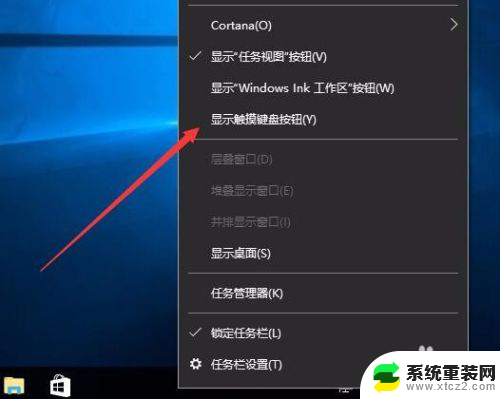 电脑输入法有没有手写的 Win10如何设置开启系统内置的手写输入法