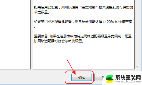 网吧如何解除网速限制 网吧如何取消网速限制