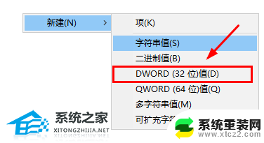 win10按win r没反应 Win10按win r键没有反应怎么办