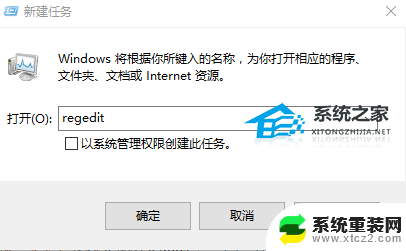 win10按win r没反应 Win10按win r键没有反应怎么办