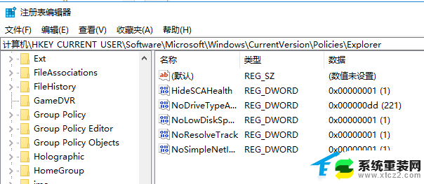 win10按win r没反应 Win10按win r键没有反应怎么办