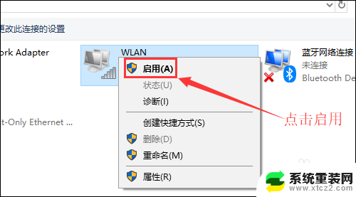 笔记本电脑能连接wifi但是不能上网 笔记本电脑连接无线网络无法上网怎么办