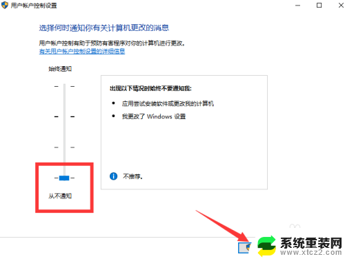 为什么电脑每次打开软件都提示用户控制 win10打开软件弹出用户帐户控制如何关闭