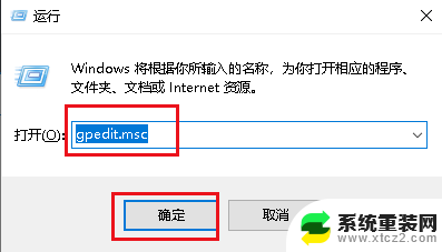 电脑卡住任务管理器打不开怎么办 Win10任务管理器无法显示怎么办