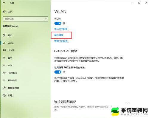 怎么看电脑网卡型号 如何在win10上查看网卡的具体型号