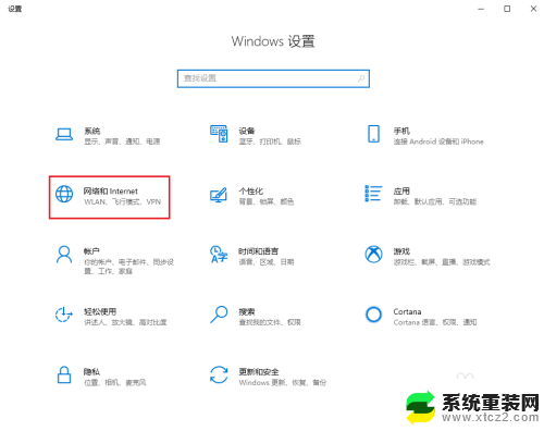 怎么看电脑网卡型号 如何在win10上查看网卡的具体型号