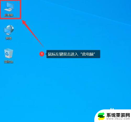 win10 桌面位置 Windows10桌面默认位置怎么修改