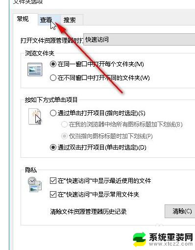 文件夹图片无法显示 Win10系统文件夹图片内容不显示解决方法