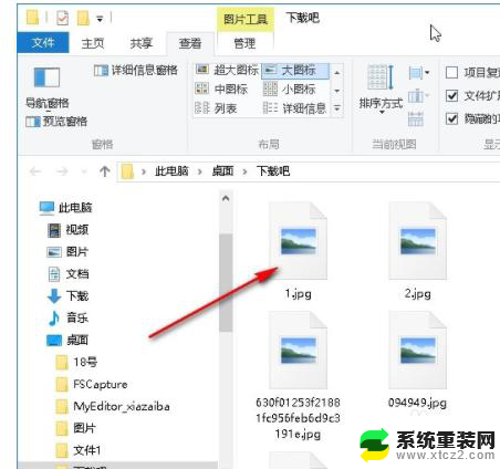 文件夹图片无法显示 Win10系统文件夹图片内容不显示解决方法