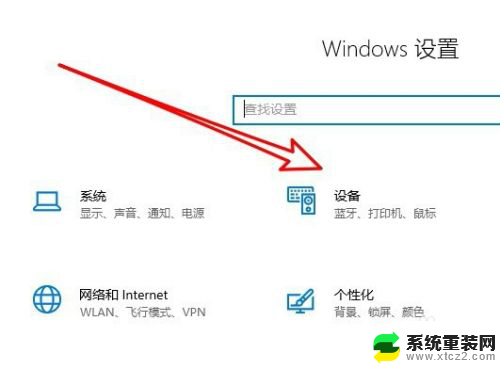 电脑图片打印不了是什么原因 打印机无法打印图片的原因