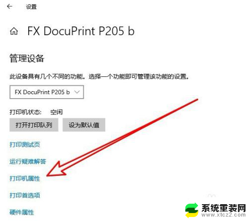 电脑图片打印不了是什么原因 打印机无法打印图片的原因