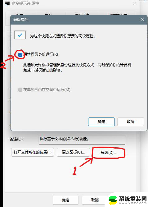 win11如何在文件夹里打开cmd cmd怎么调出来