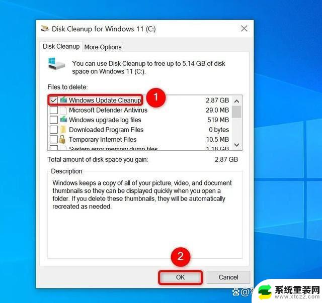 win11更新缓存删除 Win11/10如何清除更新缓存文件