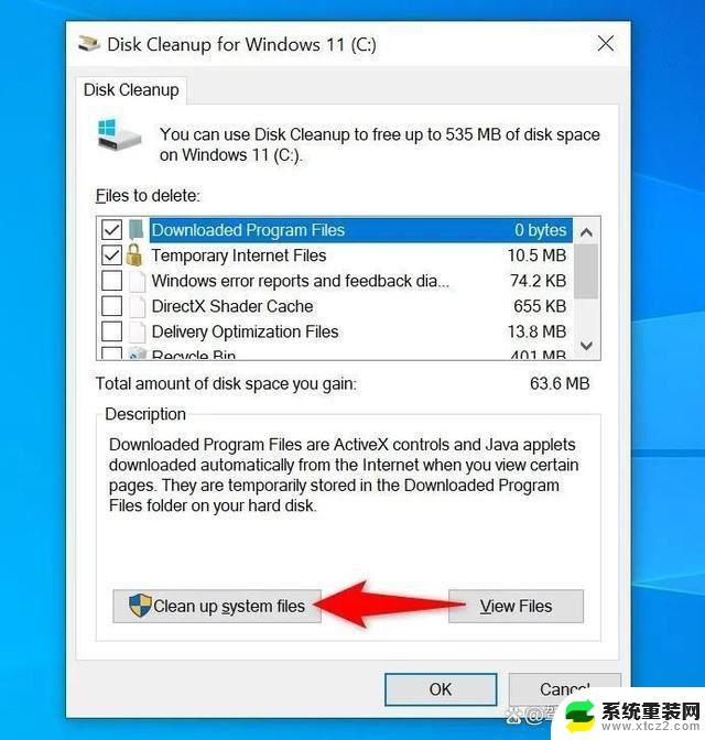 win11更新缓存删除 Win11/10如何清除更新缓存文件