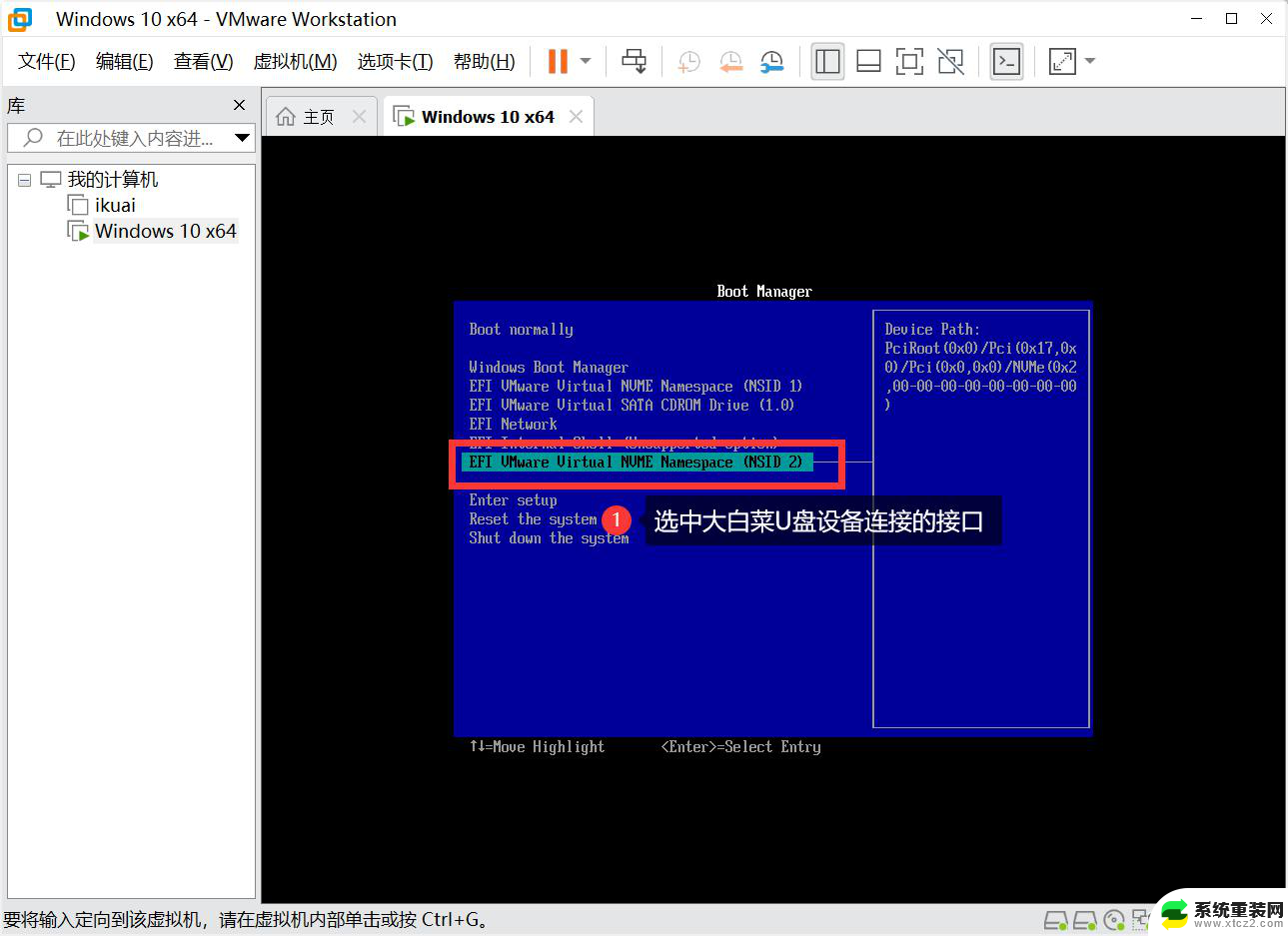 win10 游戏备份 win10系统备份教程