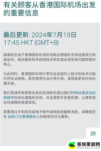 突发！微软正式宣布终止服务，引发行业震动，用户怎么办？