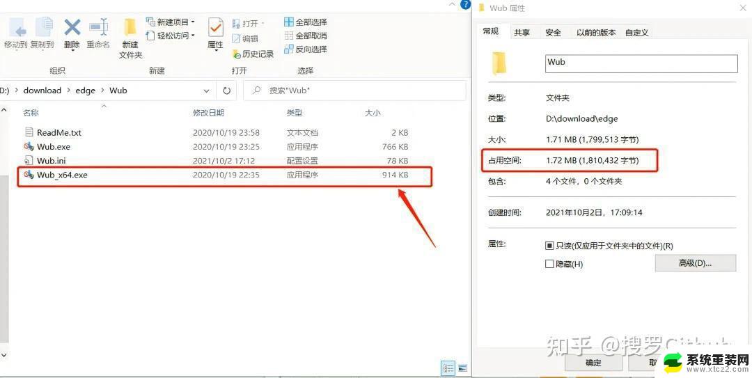 win11怎么设置右键自动显示更多选项 Win11右键菜单自定义设置更多选项方法