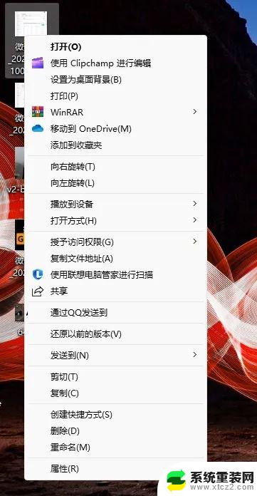 win11怎么设置右键自动显示更多选项 Win11右键菜单自定义设置更多选项方法