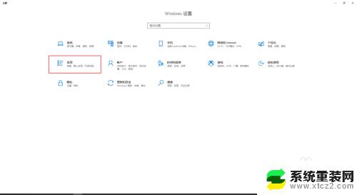 win10浏览器设置 win10如何设置Chrome为默认浏览器