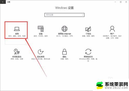 win11双显示器鼠标过不去 双屏显示时如何使鼠标从一屏移动到另一屏