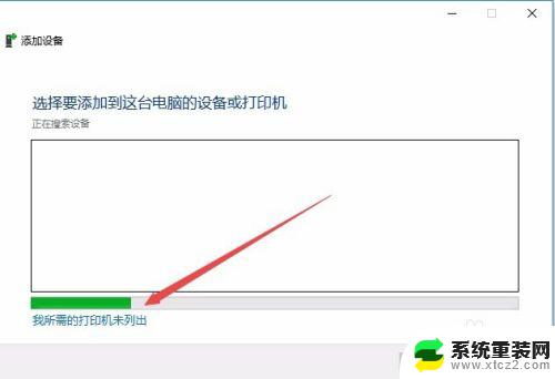 windows10电脑怎么装打印驱动 Win10打印机驱动安装步骤