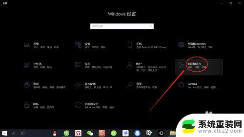 win10添加微软输入法 Win10如何下载安装微软五笔输入法