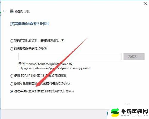 windows10电脑怎么装打印驱动 Win10打印机驱动安装步骤