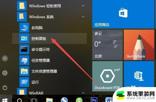 windows10电脑怎么装打印驱动 Win10打印机驱动安装步骤