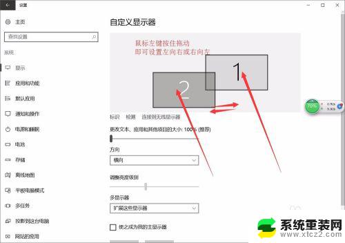 win11双显示器鼠标过不去 双屏显示时如何使鼠标从一屏移动到另一屏