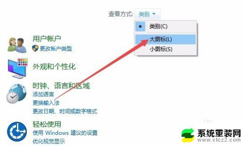 windows10电脑怎么装打印驱动 Win10打印机驱动安装步骤