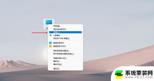 win11打开服务 win11服务管理器怎么打开