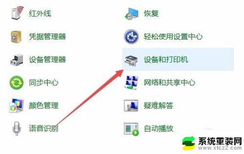 windows10电脑怎么装打印驱动 Win10打印机驱动安装步骤