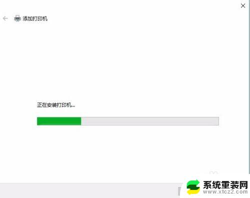 windows10电脑怎么装打印驱动 Win10打印机驱动安装步骤