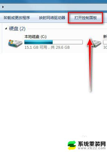 电脑开机忘记密码怎么办window7 Win7系统忘记开机密码无法进入系统怎么办