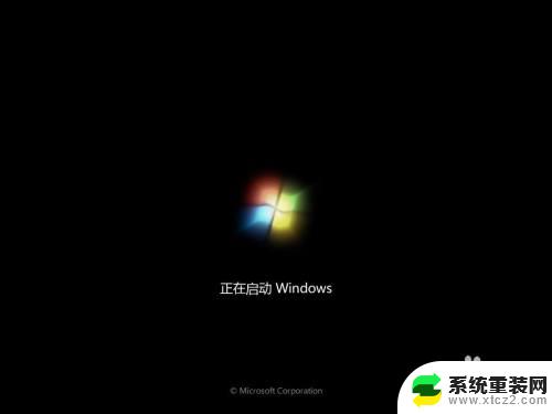 win7更改锁屏时间在哪里改 Win7如何修改锁屏时间