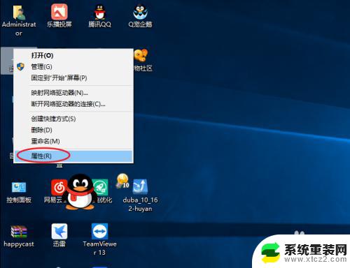 windows10 字体 Windows10字体安装教程