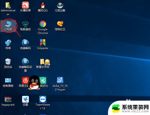 windows10 字体 Windows10字体安装教程