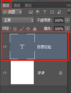 ps文字改颜色 Photoshop如何改变文字颜色