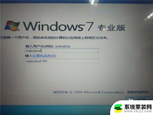 win10系统如何安装win7 win10如何在硬盘分区安装win7双系统