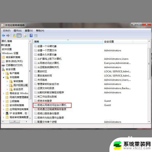 win7安装打印机驱动提示拒绝访问 win7电脑无法连接打印机拒绝访问的处理