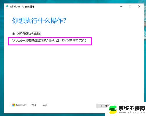 虚拟机安装win10缺少介质驱动 如何安装win10缺少的介质驱动程序