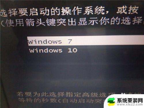 win10系统如何安装win7 win10如何在硬盘分区安装win7双系统