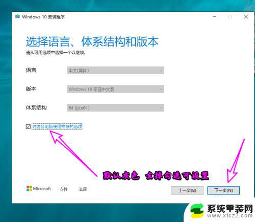 虚拟机安装win10缺少介质驱动 如何安装win10缺少的介质驱动程序