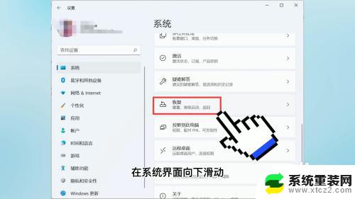 win11bios安全启动怎么关闭 如何禁用安全启动安装Win11