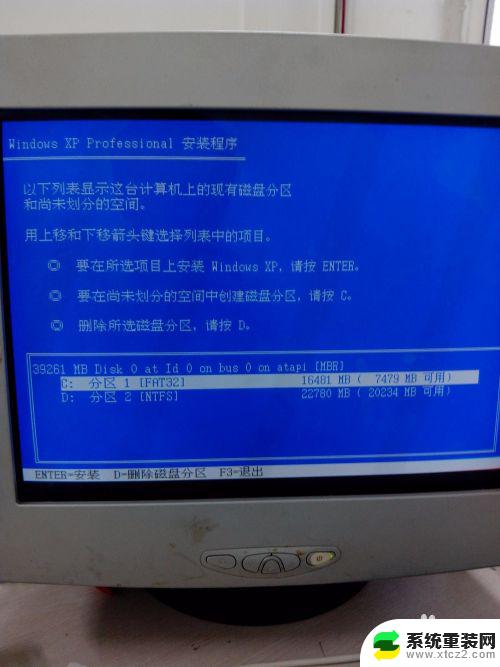 windowsxp系统可以重装吗 Windows XP原版安装教程