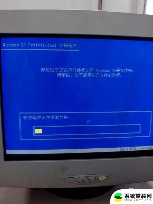 windowsxp系统可以重装吗 Windows XP原版安装教程