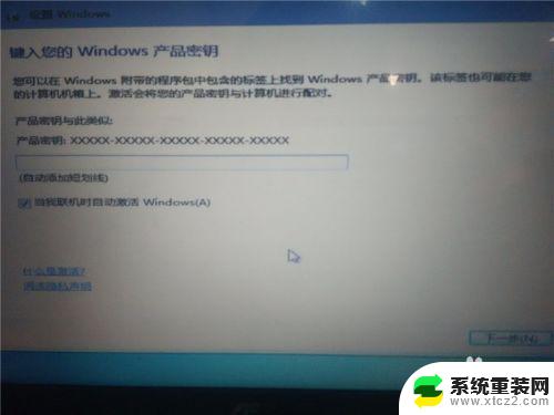 win10系统如何安装win7 win10如何在硬盘分区安装win7双系统