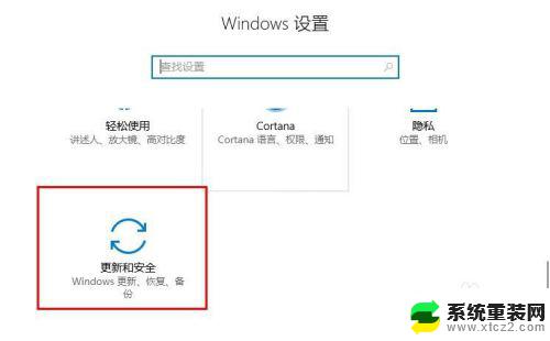 windows10如何安装软件 win10怎么下载安装软件