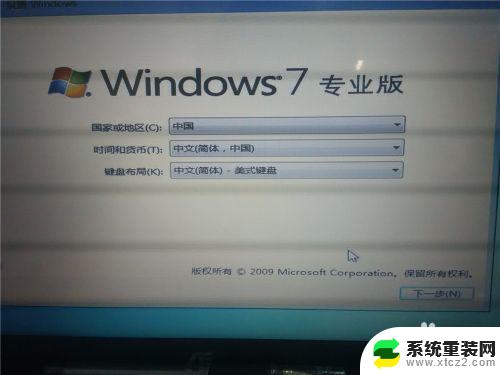 win10系统如何安装win7 win10如何在硬盘分区安装win7双系统